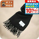 \10%割引クーポン★7日10時迄/ ベグアンドコー BEGG&CO Arran マフラー 60BCARRAN-BLACK メンズ レディース ブラック マフラ...