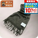 \10%割引クーポン★7日10時迄/ ベグアンドコー BEGG&CO Arran マフラー 60BCARRAN-GREY メンズ レディース グレー マフラー