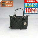 \10%割引クーポン★2日10時迄/ マイケルコース MICHAEL KORS JET SET TRAVEL XS CRYAL CONV TZ TOTE トート...