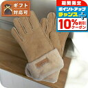 \10%割引クーポン★7日10時迄/ アグ UGG Turn Cuff Glove 手袋 17369-CHE レディース S シープスキン チェスナット 手袋