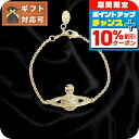 \10%割引クーポン&さらに+12倍★7/20限定/ ヴィヴィアンウエストウッド VIVIENNE WESTWOOD MAYFAIR BAS RELIEF ブレ...