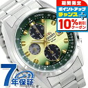 \10%割引クーポン&さらに+3倍★5/18限定/ オリエント ORIENT 腕時計 ネオセブンティーズ メンズ WV0021TY クロノグラフ ソーラー ブラ...