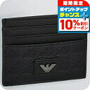 \10%割引クーポン★2日10時迄/ エンポリオ・アルマーニ カードケース メンズ EMPORIO ARMANI YEM320YQ67I 80001 ブラック ...