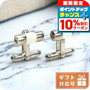 \8/1限定★全品10%OFFクーポン+さらに3倍/ サンローラン カフス メンズ SAINT LAURENT メタル 185266 ホワイト系 アクセサリー ...