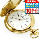 \10%割引クーポン&さらに+3倍★6/1限定/ アエロウォッチ クオーツ 懐中時計 ブランド AEROWATCH 04821-JA01 ホワイト 白 スイス製...