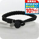\10%OFFクーポン★22日10時まで/ ボッテガ・ヴェネタ ブレスレット メンズ レディース ブランド BOTTEGA VENETA リバーシブル 113546-V3UN1 ブラック 敬老の日ギフト
