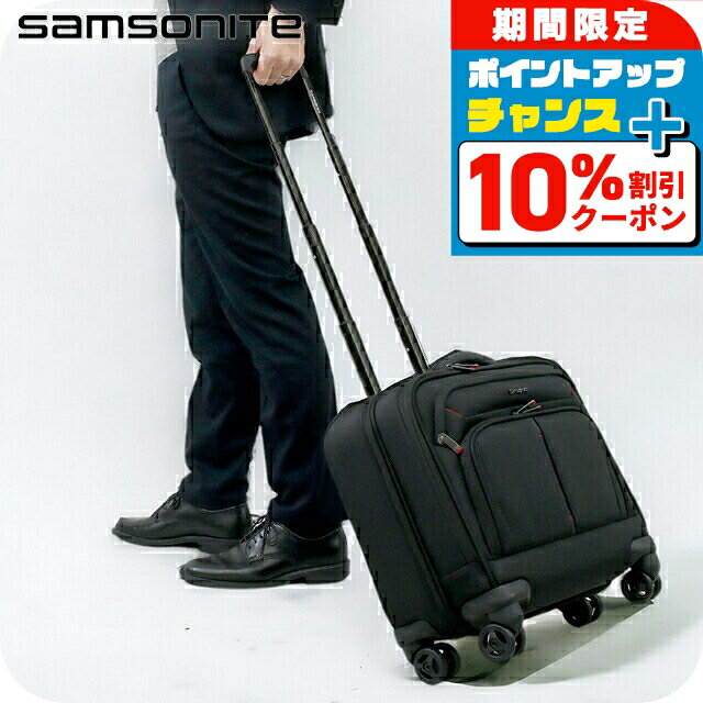 楽天市場】samsonite xenon 3 mobile officeの通販 楽天市場】samsonite xenon 3 mobile officeの通販