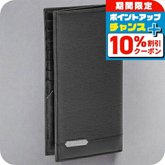 楽天市場】ブルガリ 長財布 メンズ(小銭入れ(有/無)なし 楽天市場】ブルガリ 長財布 メンズ(小銭入れ(有/無)なし