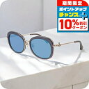 \10%割引クーポン&さらに+3倍★5/5限定/ ヴィヴィアン ウエストウッド サングラス メンズ レディース ブランド Vivienne Westwood プ...