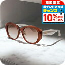 \10%割引クーポン&さらに+3倍★5/5限定/ ヴィヴィアン ウエストウッド サングラス メンズ レディース ブランド Vivienne Westwood プ...