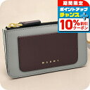 \8/1限定★全品10%OFFクーポン+さらに3倍/ マルニ コインケース レディース ブランド MARNI PFMO0025U2-LV520 パープル/グレー...