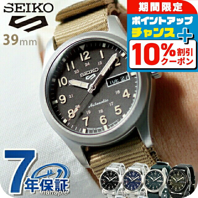 楽天市場】seiko 自動巻き(ベルトカラーネイビー)(腕時計)の通販 楽天市場】seiko 自動巻き(ベルトカラーネイビー)(腕時計)の通販