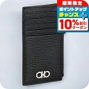 \10%割引クーポン&さらに+12倍★7/20限定/ フェラガモ カードケース メンズ Ferragamo 660805PEBBLE NR RF 749 689 ブラック 定期入れ ブランド 高級 おしゃれ プレゼント 実用的