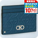 \10%割引クーポン&さらに+3倍★7/18限定/ フェラガモ カードケース メンズ Ferragamo 661121CALF DENIM 758 019 DENIM ブルー 定期入れ ブランド 高級 おしゃれ プレゼント 実用的