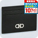 \10%割引クーポン★2日10時迄/ フェラガモ カードケース メンズ Ferragamo 66A387PEBBLE NE RD 704 957 ブラック レッ...