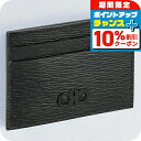 \10%割引クーポン★2日10時迄/ フェラガモ カードケース メンズ Ferragamo 66A387PEBBLE NER 733 364 ブラック 定期入れ...