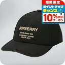 \10%割引クーポン★7日10時迄/ バ−バリ− キャップ メンズ レディース ブランド BURBERRY 8057625 ブラック