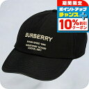 \10%割引クーポン★7日10時迄/ バ−バリ− キャップ メンズ ブランド BURBERRY 8068034 M ブラック