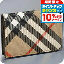 \10%割引クーポン&さらに+12倍★7/20限定/ バ-バリ- カードケース メンズ BURBERRY チェック 8091911 ベージュ 定期入れ ブランド 高級 おしゃれ プレゼント 実用的