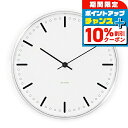 \10%割引クーポン&さらに+3倍★5/5限定/ アルネ ヤコブセン City Hall Wall Clock 29cm white クォーツ 電池式 クロック...