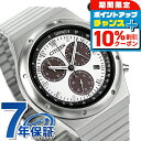 \10%割引/ シチズン コレクション レコードレーベル 光発電エコ・ドライブ 1984 chronograph 光発電エコドライブ 腕時計 メンズ レディース...