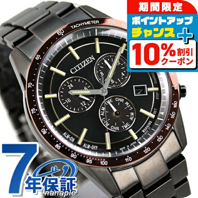 ＼10%割引クーポン＆さらに+3倍★6/20限定／ シチズン エコドライブ BL5495-72E ソ