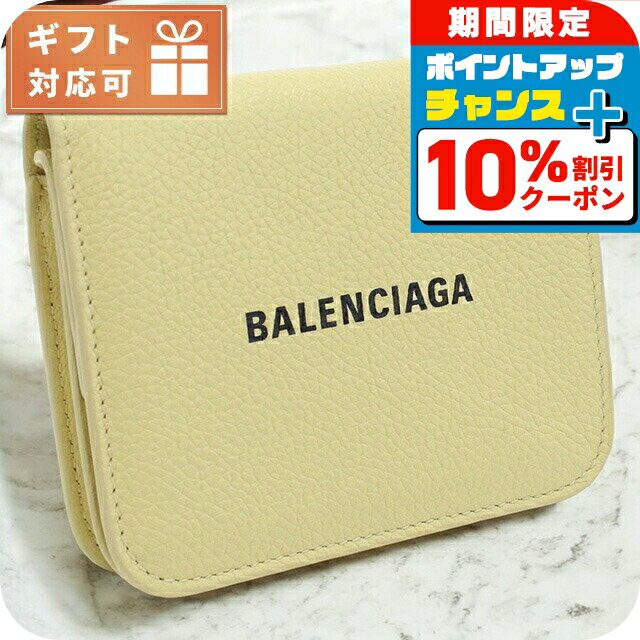 楽天市場】バレンシアガ 財布 イエローの通販