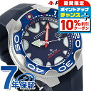 \10%割引クーポン/ シチズン プロマスター MARINEシリーズ エコ・ドライブ ダイバー200m オルカ エコドライブ 腕時計 メンズ ダイバーズウォッチ...