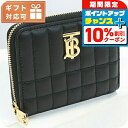 \8/1限定★全品10%OFFクーポン+さらに3倍/ バーバリー コインケース レディース BURBERRY イタリア 8062373 BLACK-LIGHT ...