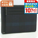 \10%割引クーポン&さらに+12倍★7/20限定/ バーバリー カードケース メンズ BURBERRY モルドバ 8074691 DARK CHARCOAL BLUE ネイビー系 財布 定期入れ ブランド 高級 おしゃれ プレゼント 実用的