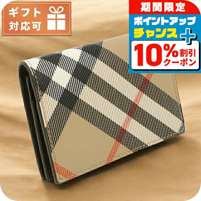 楽天市場】バーバリー 名刺入れ(名刺入れ|財布・ケース 楽天市場】バーバリー 名刺入れ(名刺入れ|財布・ケース
