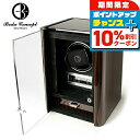 \10%割引クーポン★7日10時迄/ ワインディングマシン ボダコンセプト 1本巻き 時計工具 ブランド Boda Concept C1-M