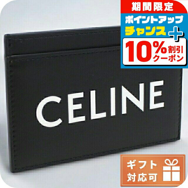 楽天市場】セリーヌ バッグ(カラーブラック)(名刺入れ|財布 楽天市場】セリーヌ バッグ(カラーブラック)(名刺入れ|財布