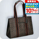 \10%割引クーポン&さらに+12倍★7/20限定/ コーチ トートバッグ メンズ ブランド COACH シグネチャー CM865 SVBMC 1 ブラウンマルチ