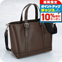\10%割引クーポン&さらに+12倍★7/20限定/ コーチ トートバッグ メンズ ブランド COACH CW213 シルバー/メイプル