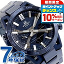 \10%割引クーポン&さらに+3倍★7/18限定/ エディフィス EDIFICE ソーラー ECB-2000CB-2A Bluetooth 海外モデル メンズ 腕時計 ブランド カシオ casio アナデジ ブルー おしゃれ 防水 文字盤 大きい プレゼント 男性 実用的