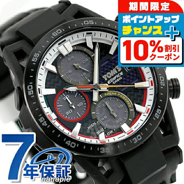 楽天市場】casio edifice tom'sの通販 楽天市場】casio edifice tom'sの通販