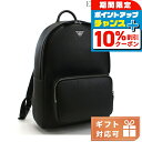 \10%割引クーポン★7日10時迄/ エンポリオ・アルマーニ リュック メンズ ブランド EMPORIO ARMANI ポリエステル Y4O250 BLACK ...