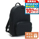 \10%割引クーポン★7日10時迄/ エンポリオ・アルマーニ リュック メンズ ブランド EMPORIO ARMANI ポリエステル コットン Y4O315 B...