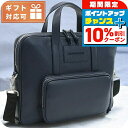 \10%割引クーポン&さらに+12倍★7/20限定/ エンポリオ・アルマーニ ブリーフケース メンズ ブランド EMPORIO ARMANI レザー Y4P144 NAVY BLUE ネイビー系 バッグ