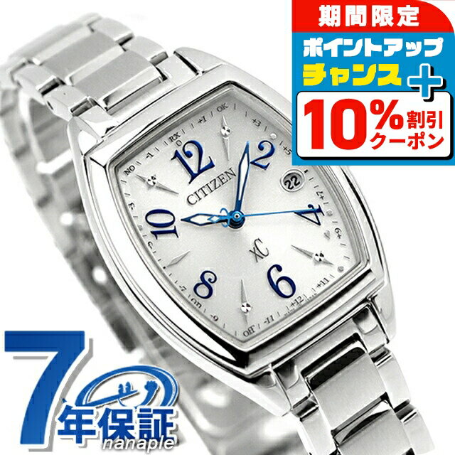 楽天市場】シルバー(シリーズクロスシー(シチズン))(腕時計 楽天市場】シルバー(シリーズクロスシー(シチズン))(腕時計