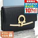 \10%割引クーポン★7日10時迄/ フェラガモ カードケース レディース FERRAGAMO ガンチーニ イタリア 22-D198 ブラック 財布 定期入れ ...