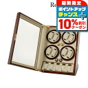 \8/1限定★全品10%OFFクーポン+さらに3倍/ ロイヤルハウゼン ワインディングマシン ワインダー 自動巻き腕時計用 8本巻き上げ 5本収納 時計ケース ...
