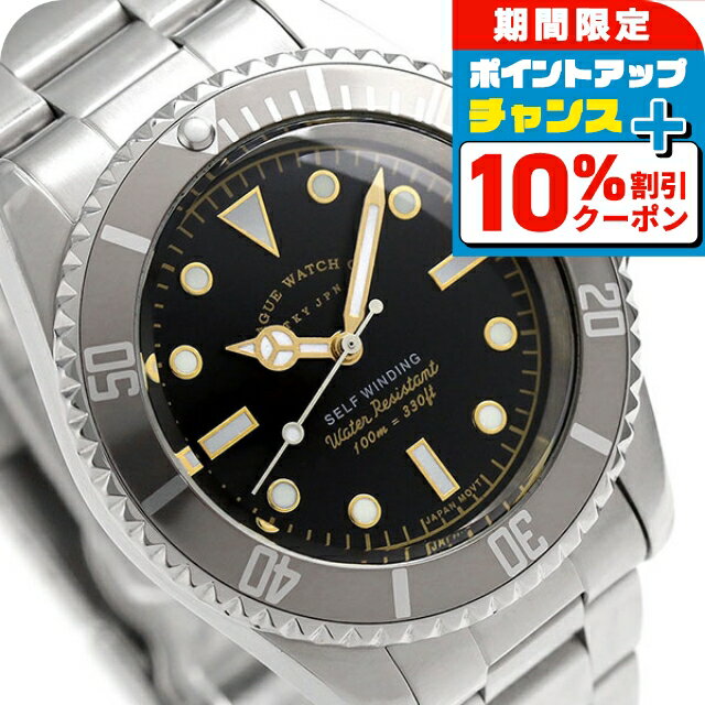 楽天市場】vague watch gry fad(腕時計)の通販 楽天市場】vague watch gry fad(腕時計)の通販