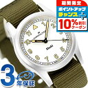 \10%割引クーポン★7日10時迄/ ハミルトン カーキ フィールド 33mm クォーツ 電池式 腕時計 ブランド メンズ レディース HAMILTON H69...