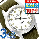 \10%割引クーポン★7日10時迄/ ハミルトン カーキ フィールド 38mm クォーツ 電池式 腕時計 ブランド メンズ レディース HAMILTON H69...