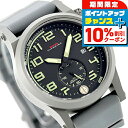 \10%割引クーポン&さらに+12倍★7/20限定/ エム ティー エム ハイパーテック クォーツ 電池式 腕時計 ブランド メンズ MTM HC1-SG4-BKLM-GR2S-A アナログ ブラック 黒 おしゃれ 防水 プレゼント 男性 実用的