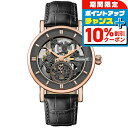 \10%割引クーポン&さらに+3倍★7/18限定/ インガソール ザ ヘラルド 自動巻き 腕時計 ブランド メンズ オープンハート INGERSOLL I00403B アナログ ブラック スケルトン 黒 おしゃれ 防水 プレゼント 男性 実用的