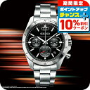 \10%割引クーポン★7日10時迄/ ワイルド・スピード ファイヤーブースト セイコーコラボウオッチ クオーツ 腕時計 メンズ 数量限定モデル クロノグラフ 5...