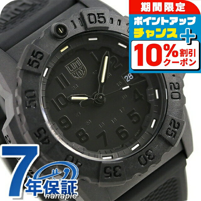 楽天市場】ルミノックス 3501の通販 楽天市場】ルミノックス 3501の通販